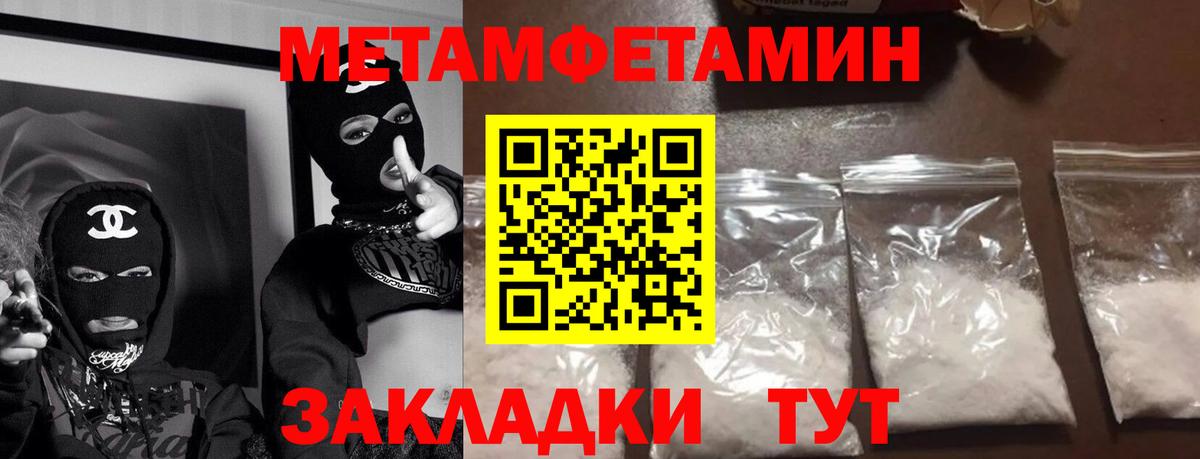 ссылка на мегу ссылки  АМФ Розовый  АМФ  Вход с VPN  Апатиты 