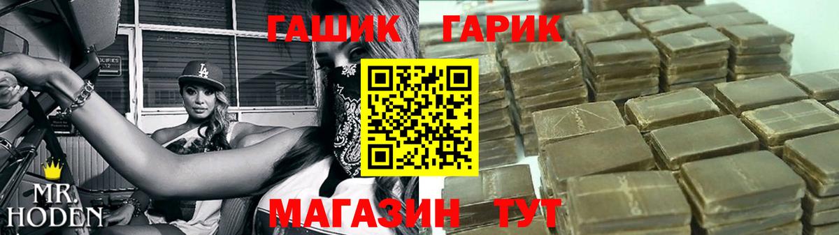 Как найти наркотики?  Мефедрон кристаллы  LSD-25  Каннабис  НБОМе  Гашиш  Вход с VPN  Апатиты  Cocaine 
