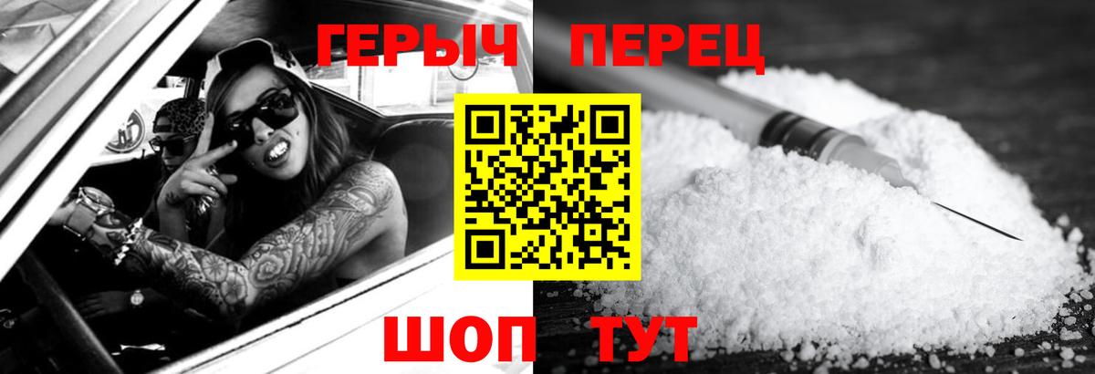 ГЕРОИН афганец Апатиты