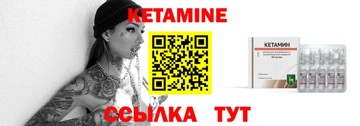 Апатиты  Кетамин ketamine  КЕТАМИН ketamine  Вход с VPN 