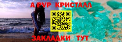 мяу мяу мука Абакан