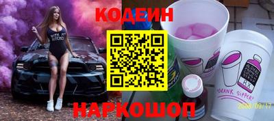 мяу мяу мука Абакан