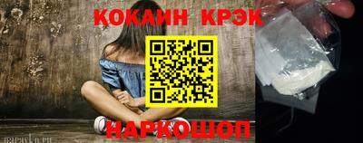 кокаин колумбия Абинск