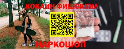 кокаин колумбия Абинск