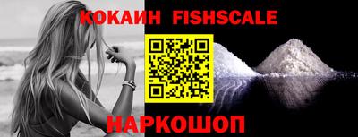 кокаин колумбия Абинск