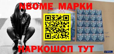 мяу мяу мука Абакан