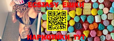 мяу мяу мука Абакан