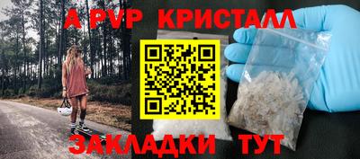 мяу мяу мука Абакан