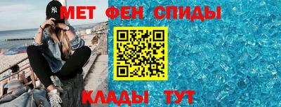 мяу мяу мука Абакан