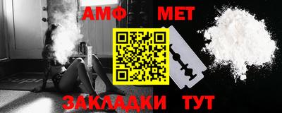 мяу мяу мука Абакан