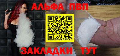 мяу мяу мука Абакан