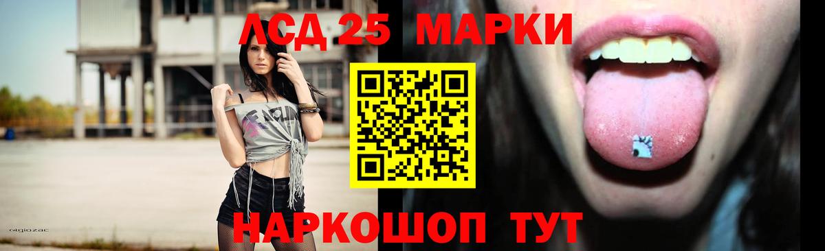 Апатиты  LSD-25 экстази ecstasy  Вход с VPN  ЛСД экстази кислота 