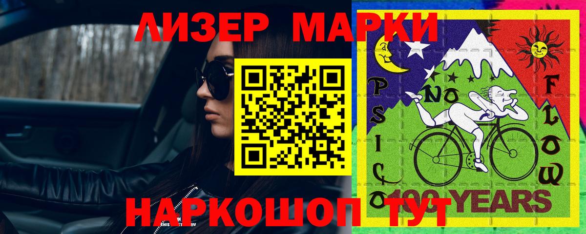 LSD-25 экстази ecstasy Апатиты