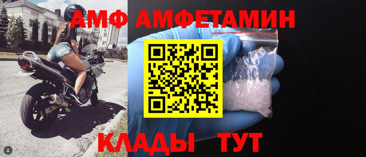 МЕТАМФЕТАМИН мет  Вход с VPN  Апатиты  МЕТАМФЕТАМИН мет 