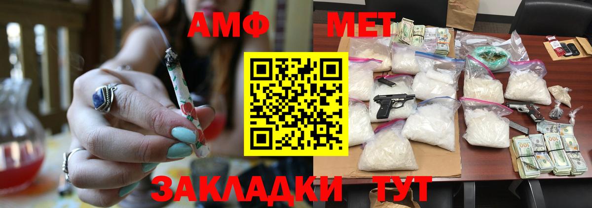 Первитин витя Апатиты