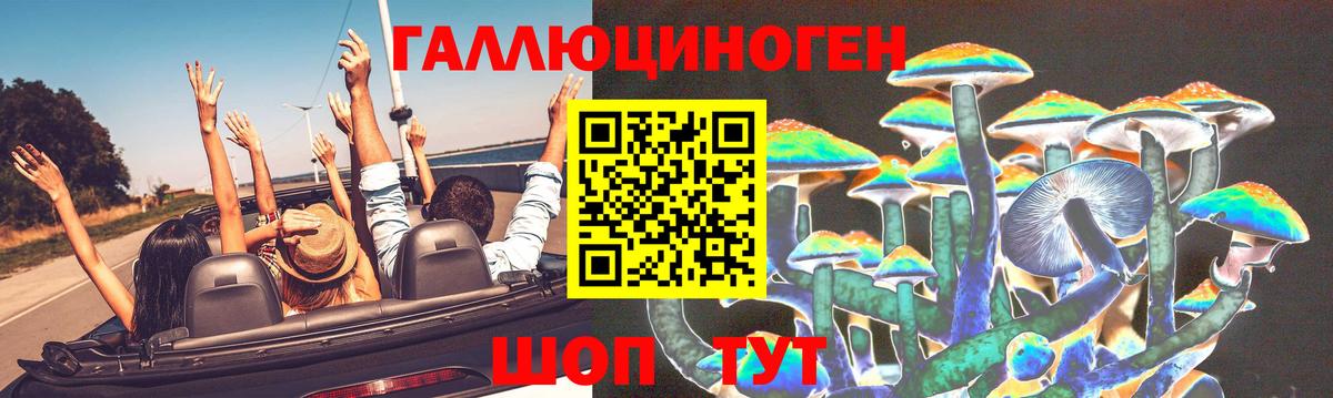 Галлюциногенные грибы мухоморы Апатиты