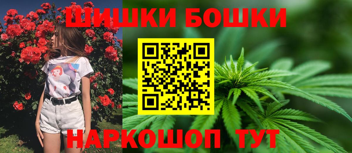 Канабис Amnesia Апатиты